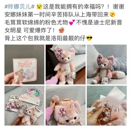 突然爆火的川沙女明星是谁排队4小时才能买到网友直呼太离谱
