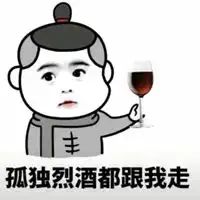 心情不好的表情包
