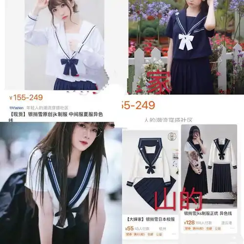 选秀女团的兴起带火了jk制服,青春活力的减龄风,谁穿谁变少女
