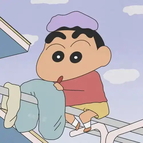 头像噢哦是野原新之助
