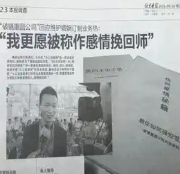 深圳破镜重圆公司康纳成功后收尾款按效果付费
