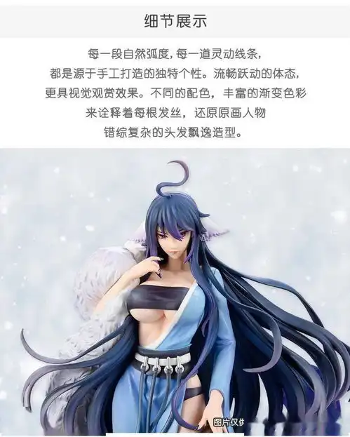 腾讯动漫21年5月17狐妖小红娘涂山雅雅
