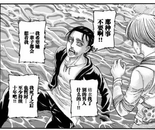 新垣结衣结婚国内宅男的反应十分真实
