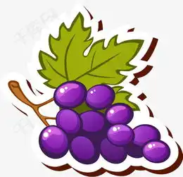 矢量卡通葡萄1素材图片免费下载高清卡通手绘psd千库网图片编号7282612
