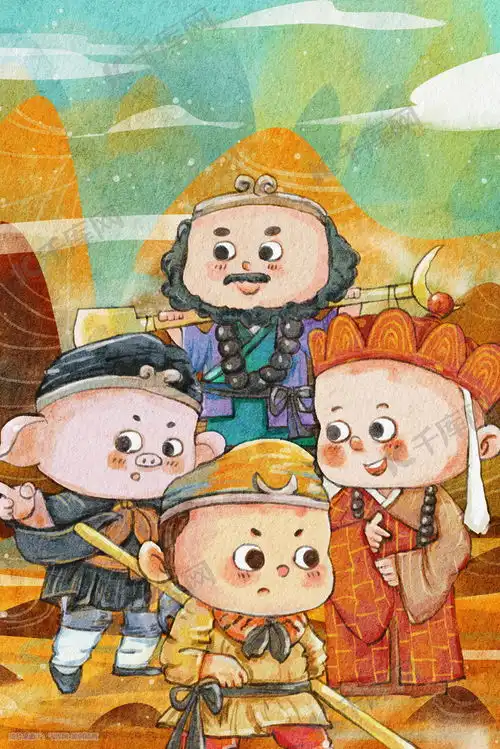 西游记唐僧师徒四人场景插画图片千库网
