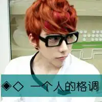 潮流qq男生头像没故事有往事
