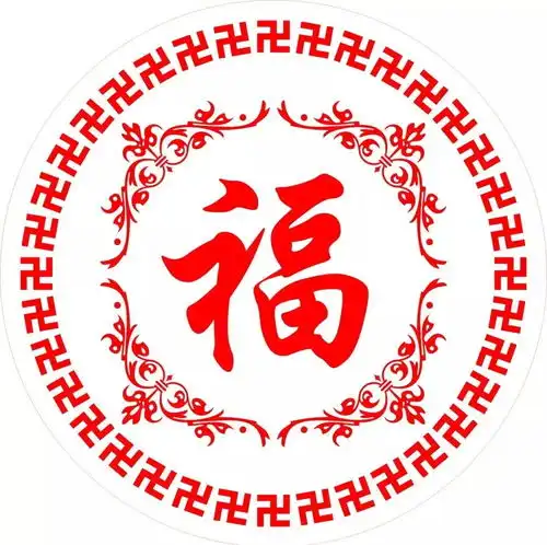 哇...周末来啊新春联欢惠疯抢年货节
