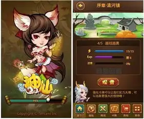 安卓好玩的手机游戏
