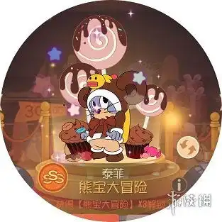 猫和老鼠手游庆典皮肤返场
