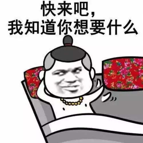 研究生会办公室我有一个大胆的想法加入办公室
