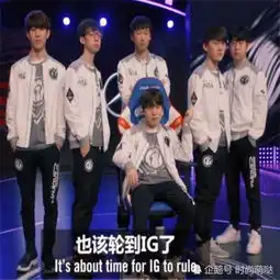 ig宁王首公开评价uzi,两个字总结,网友比王思聪情商高
