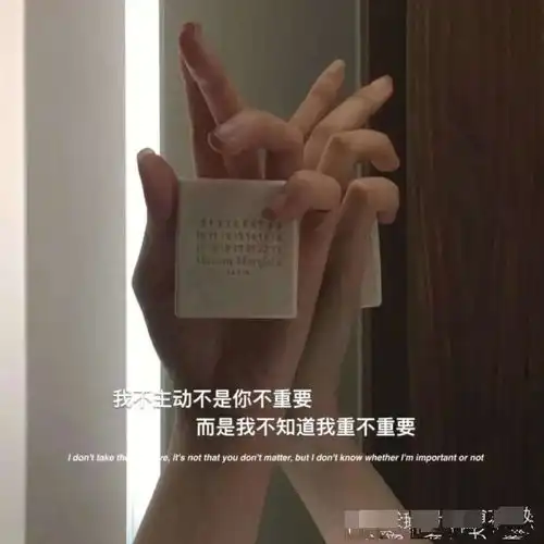 全网爆火的扎心短句红色感叹号真心酸,像极了你不要我
