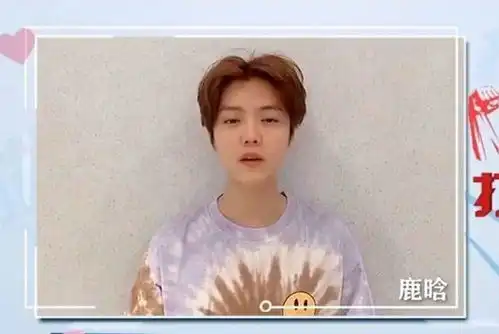 太甜鹿晗录视频为武汉加油,被发现与关晓彤穿情侣装暗戳戳发糖
