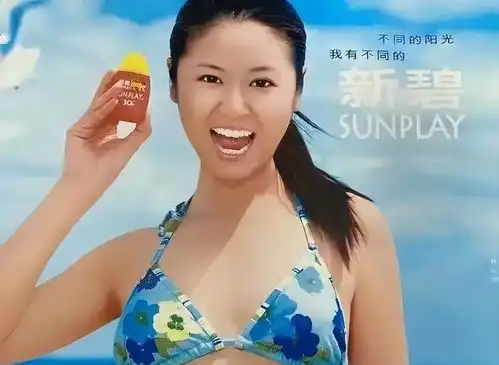 明星早期拍广告的样子杨幂方脸,张雨绮膀大腰圆,杨颖让人迷惑
