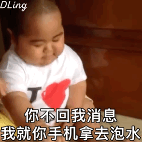 快手抖音热门熊猫头表情包
