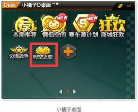 17173qq飞车游戏专区qq飞车官网核心合作站
