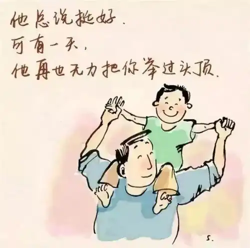 感恩父亲节,致敬我们生命中最伟大的超级英雄
