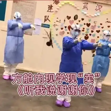 欢迎回家丨平潭驰援湖北医疗队英雄历程,一起来看
