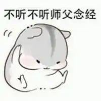 关于师徒的头像搞笑师徒头像图片微信头像图片大全
