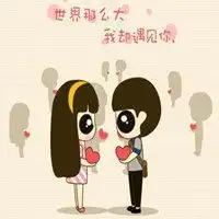 简单情头一对两张分开微信头像图片大全
