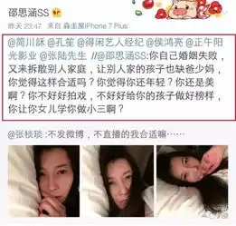 娱乐圈发生了一场原配手撕小三这样的大戏
