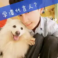 霸气火龙头像大全
