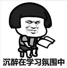 华农的学霸和学渣都是怎么度过国庆假期的区别竟如此明显
