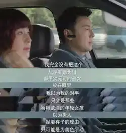 我的前半生剧情罗子君凌铃性格上有什麽不同电视剧跟书上差太大
