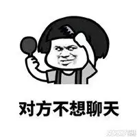 出来聊天表情包微信头像图片大全
