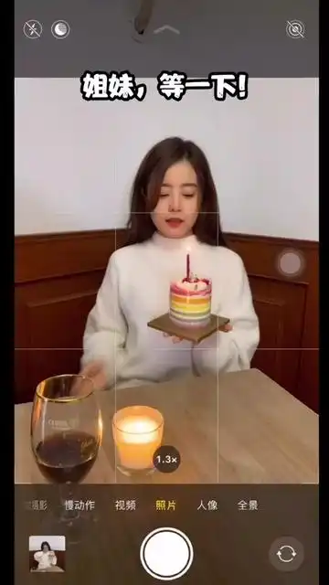 照气氛组来啦如何才能不露脸,也能拥有高级感呢
