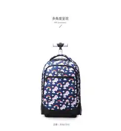 小童马韩版儿童拉杆书包小学生男女拉杆花包两用背包旅行包
