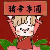 猪年情侣微信头像一人一张可爱猪年情头一对两张

