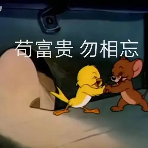表情包睡不着在等一个人的晚安
