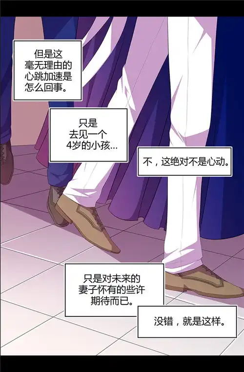 未婚夫公然被帅哥勾引,这个公主有点绿
