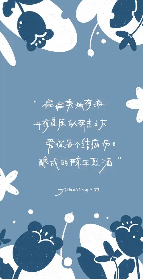 世间美好与你环环相扣
