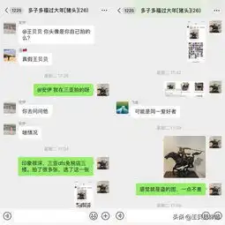 挑战公众底线,万万没想到用户微信qq昵称头像归腾讯所有
