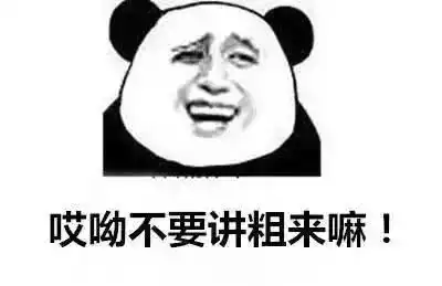 法学老师不不不,都是段子手
