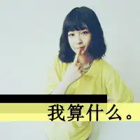 那些美好终于变成黑白桥段3
