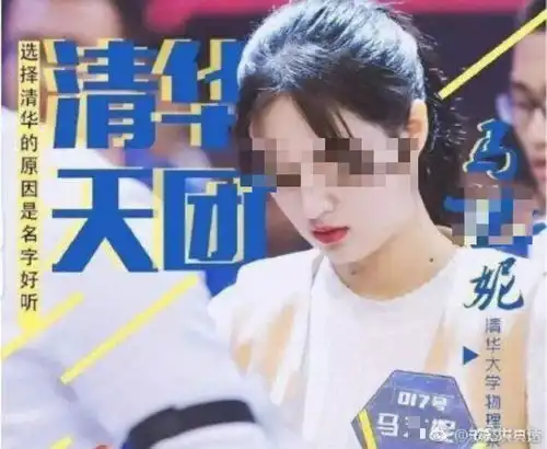 不敢相信清华保送情侣被曝私生活混乱,且学术造假...
