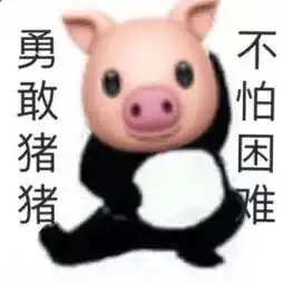 动漫头像第72期万恶沙雕表情包头像,发给你喜欢的人,看他反应
