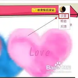 怎么取消情侣空间
