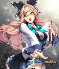 二次元入侵高端电竞魔狱军团

