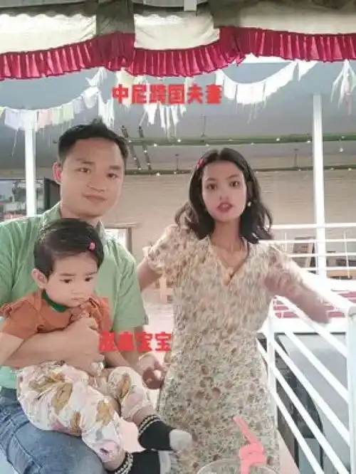 中尼跨国夫妻和混血宝宝异国风情异域风情小姐姐记录海外生活舞蹈
