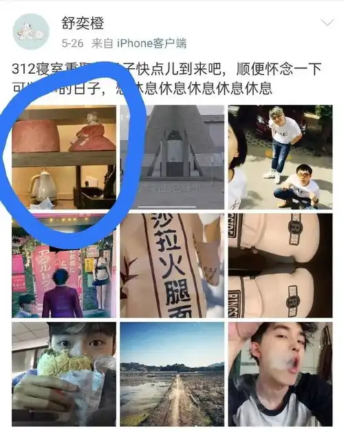 李佳琦金婧be了女方男友被扒出,十分有才是动画不良人编导
