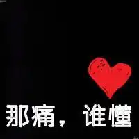 陌陌图片大全唯美图片微信头像图片大全
