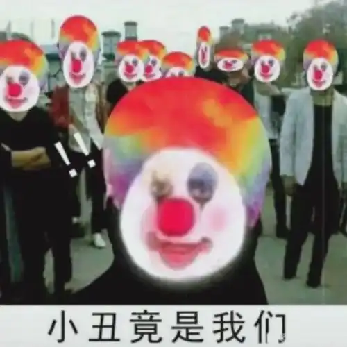 新的一年,你走出哥谭噩梦了吗
