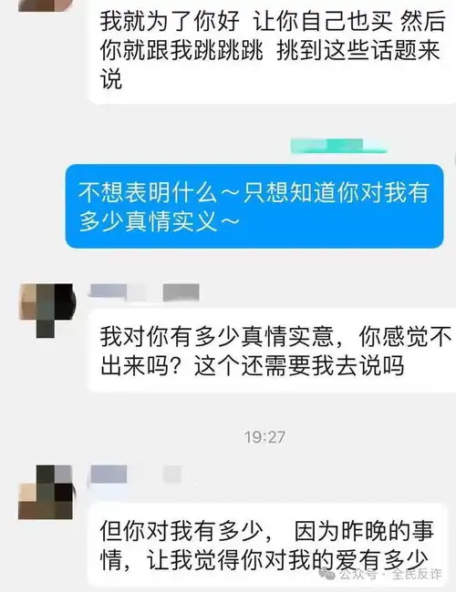 和盘哥较量
