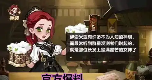 剑与远征新英雄再次曝光,莫拉尔之后,或许要有恶魔进场了
