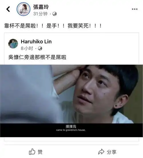 20张让人容易看错的错位图,你敢说第一眼没想歪看得人好羞涩
