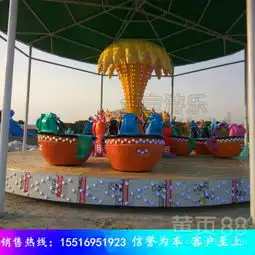新型儿童游乐设施梦幻陀螺公园游乐设备魔幻陀螺厂家直销